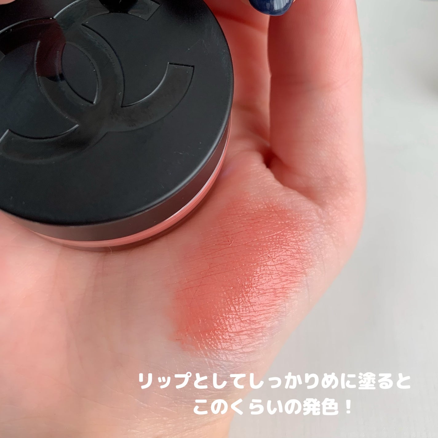 リップ&チーク ボーム N°1 ドゥ シャネル/CHANEL/口紅を使ったクチコミ(2枚目)