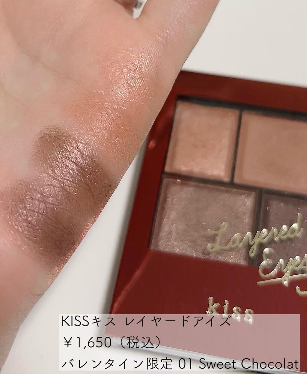 ブラッシュ カラー インフュージョン/ローラ メルシエ/パウダーチークを使ったクチコミ（3枚目）