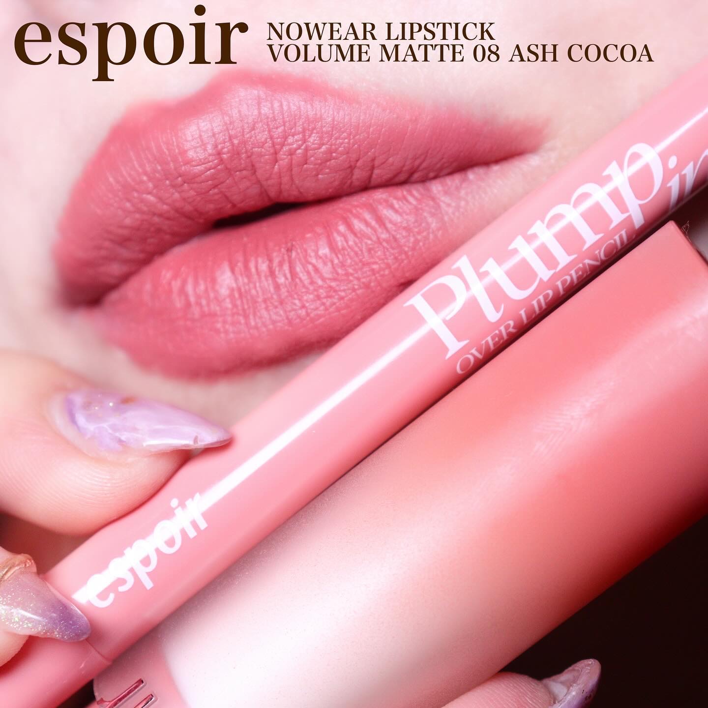 ノーウェアボリュームマットリップスティック/espoir/口紅を使ったクチコミ（1枚目）