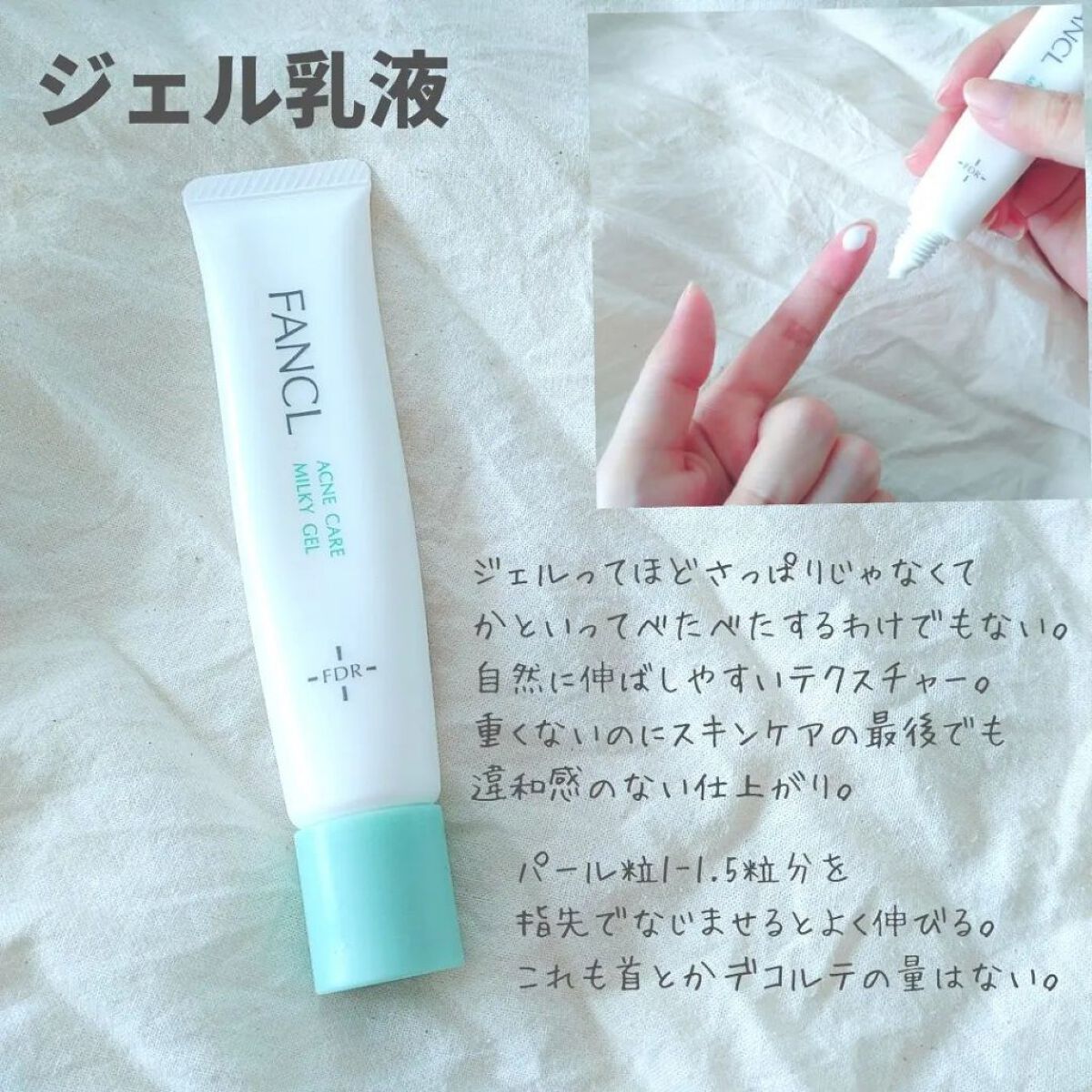 を使ったクチコミ（3枚目）