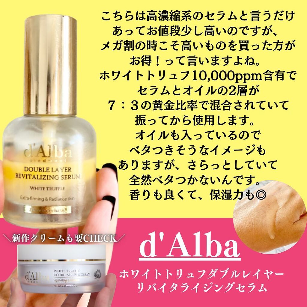 パワーブライトニング グルタチオンクリーム/Dr.Althea/フェイスクリームを使ったクチコミ(5枚目)