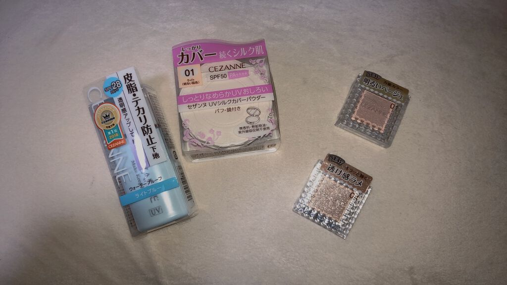 皮脂テカリ防止下地/CEZANNE/化粧下地を使ったクチコミ（1枚目）