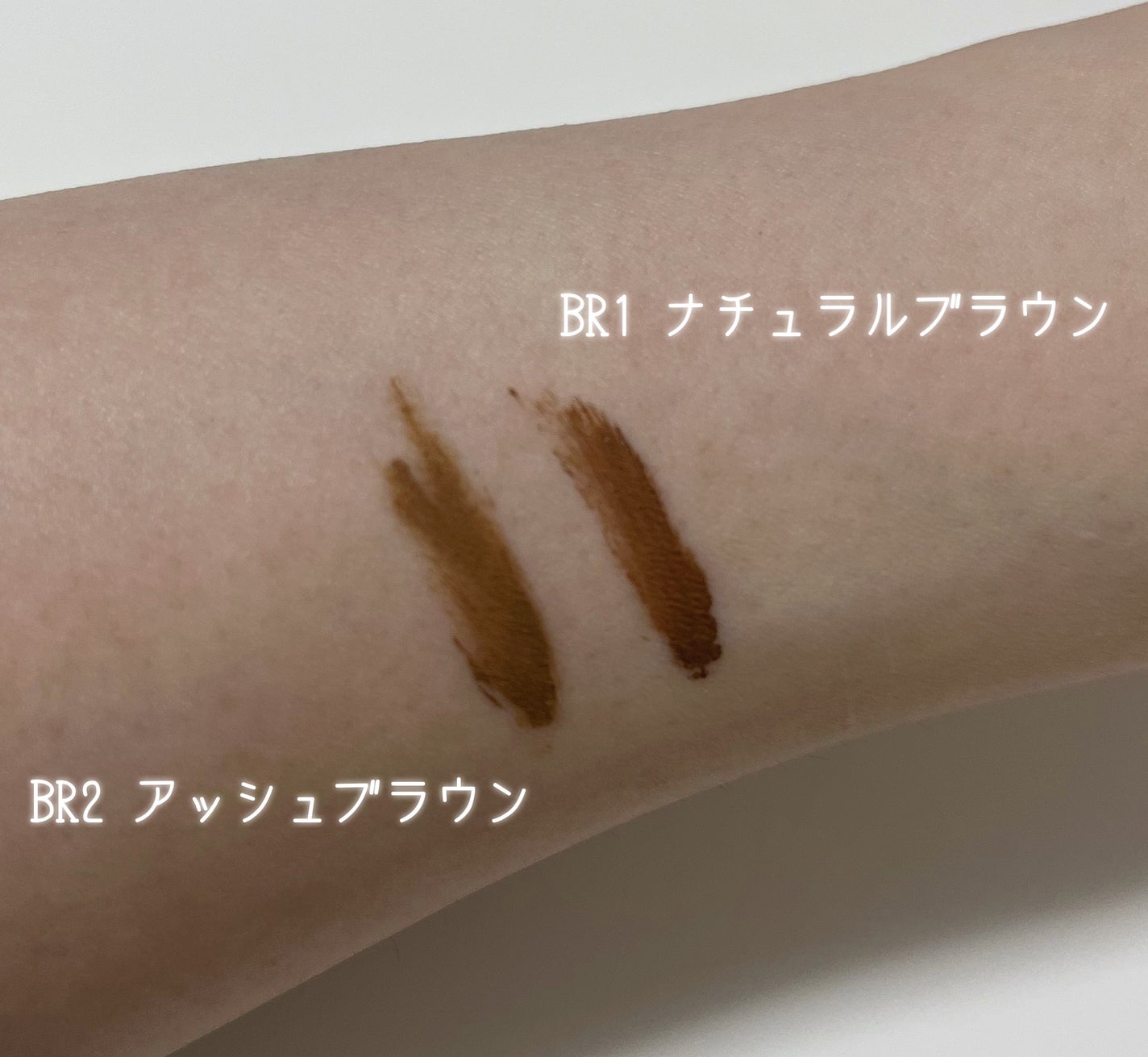 スタイリングアイブロウカラー/パラドゥ/眉マスカラを使ったクチコミ(3枚目)