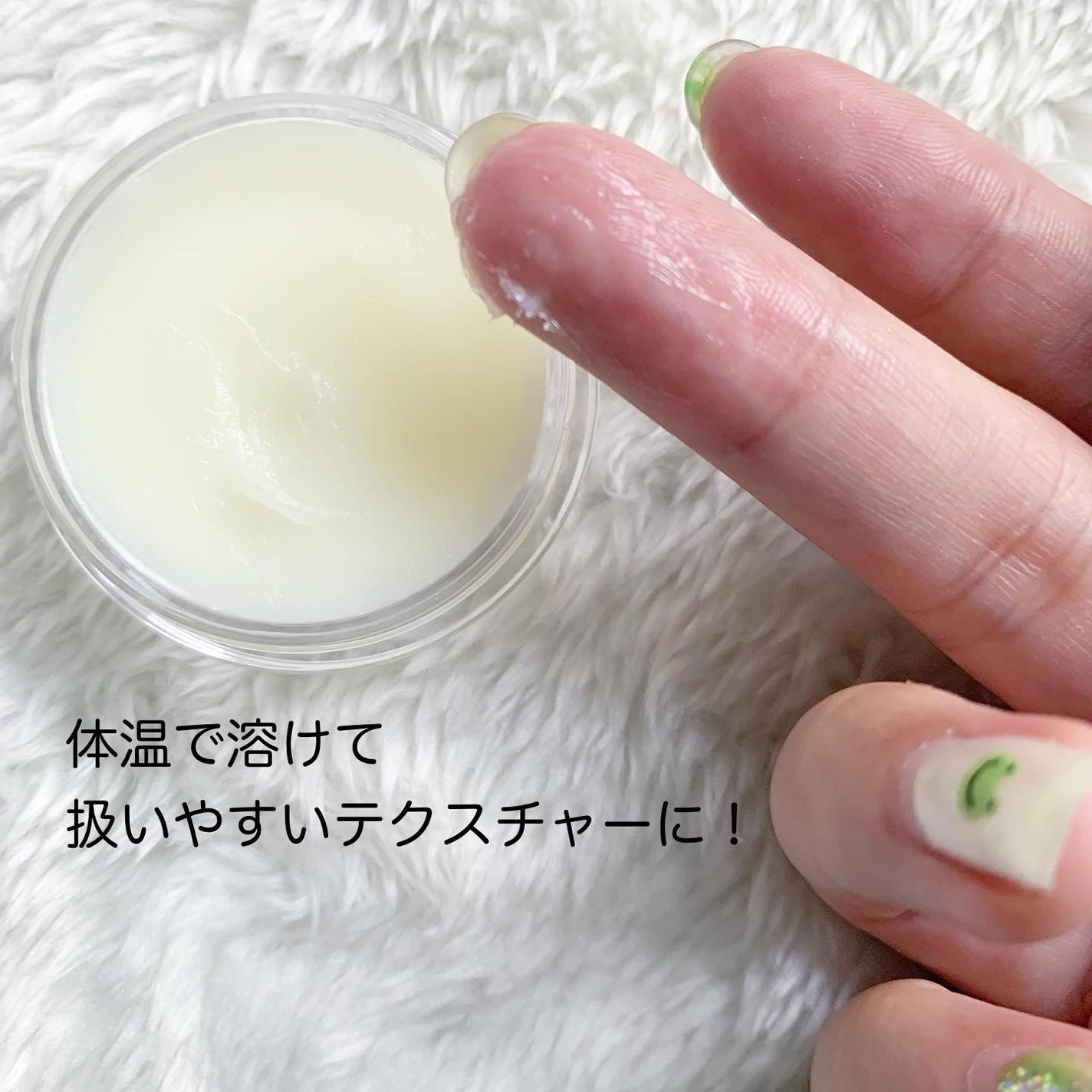 HUG ソリッドパフューム/a peaceful world/練り香水を使ったクチコミ(2枚目)