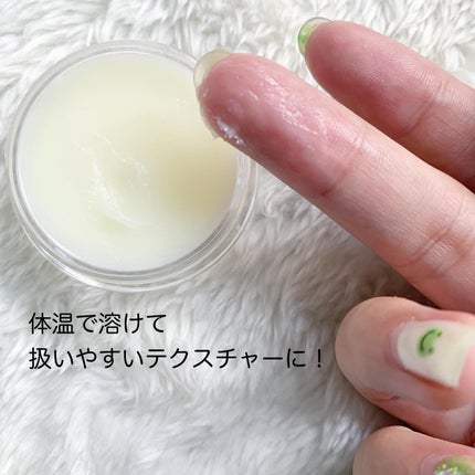 HUG ソリッドパフューム/a peaceful world/練り香水を使ったクチコミ(2枚目)