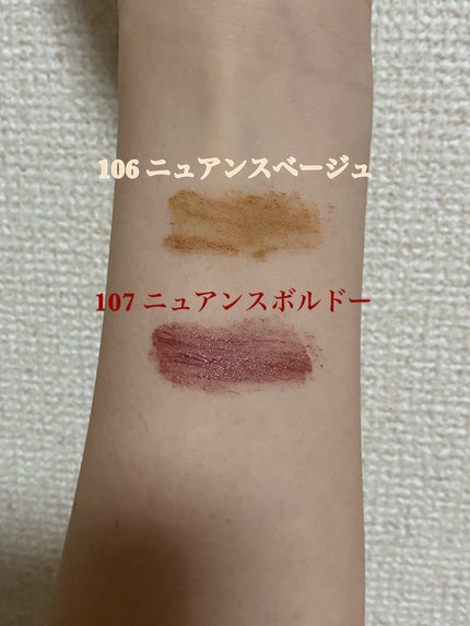 アイラッシュ マスカラ ウォータープルーフ 107 ニュアンス ボルドー<限定色>/SUQQU/マスカラの画像