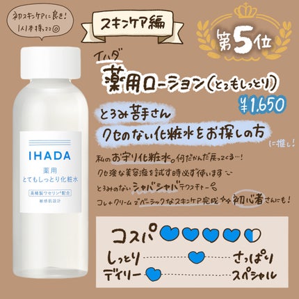 ダヴ ふわとろクリーミースクラブ ザクロ&シアバター/ダヴ/ボディスクラブを使ったクチコミ(6枚目)