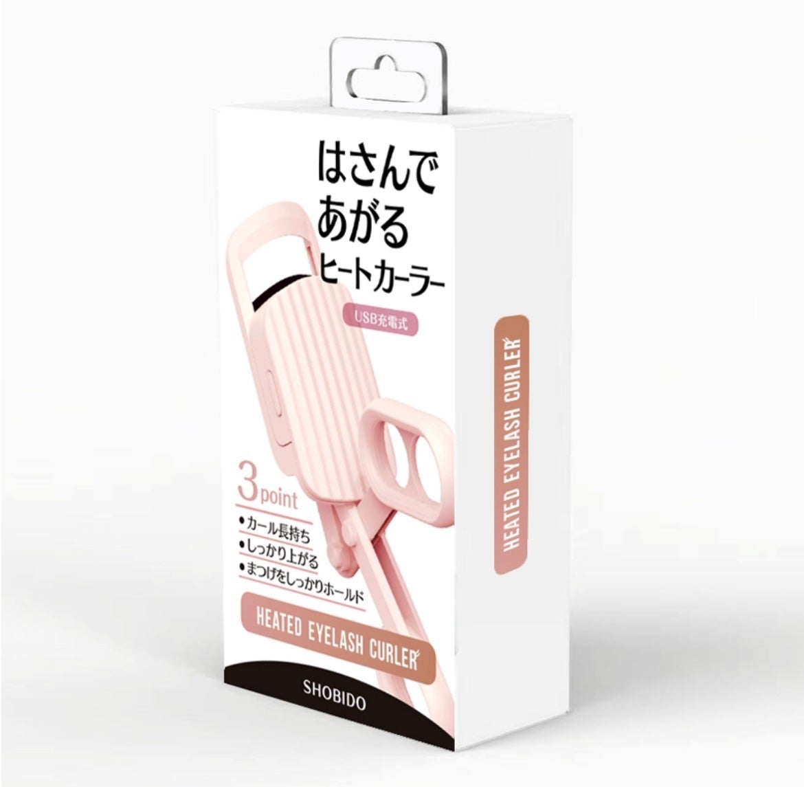 はさんであがるヒートカーラー/SHOBIDO/ホットビューラーを使ったクチコミ(6枚目)