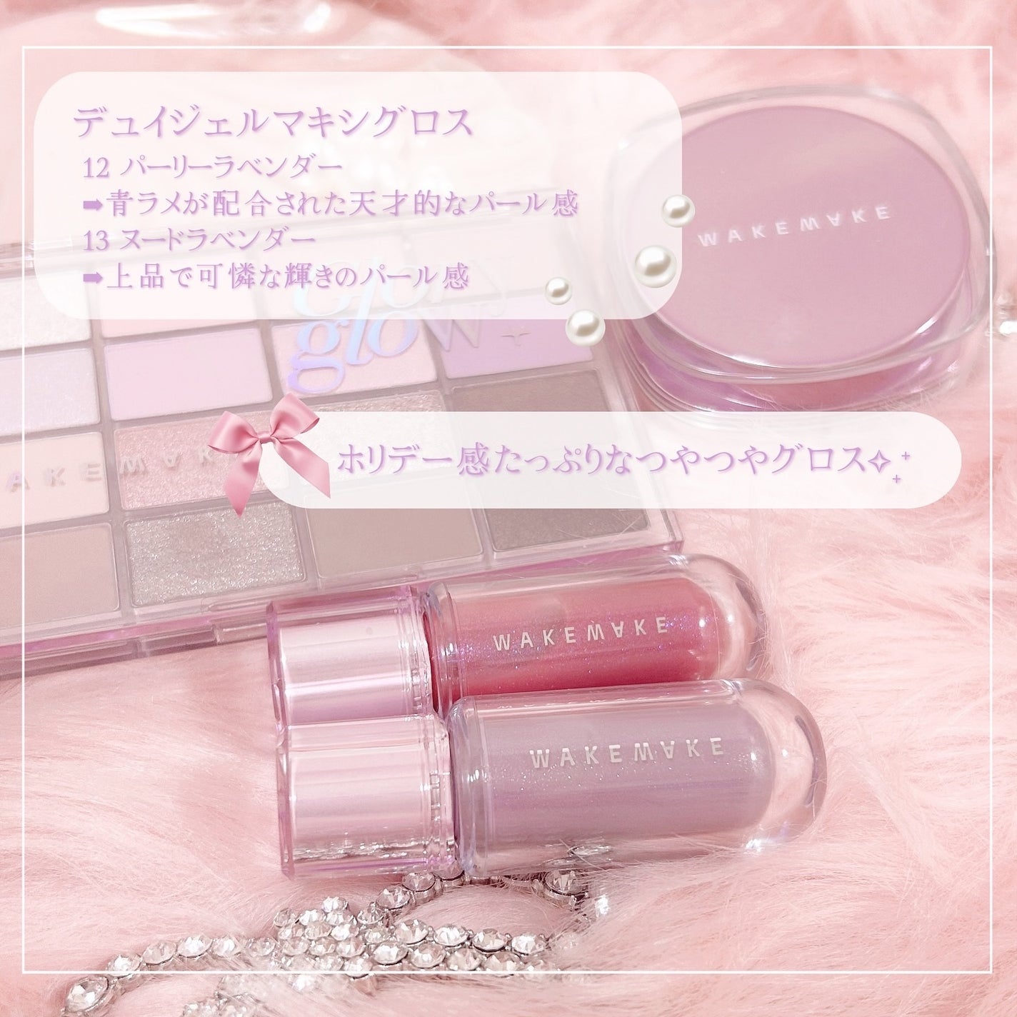 ソフトブラーリングアイパレット/wakemake/アイシャドウパレットを使ったクチコミ(5枚目)