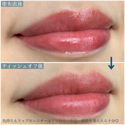 リップカラーシールド/CEZANNE/口紅を使ったクチコミ(4枚目)