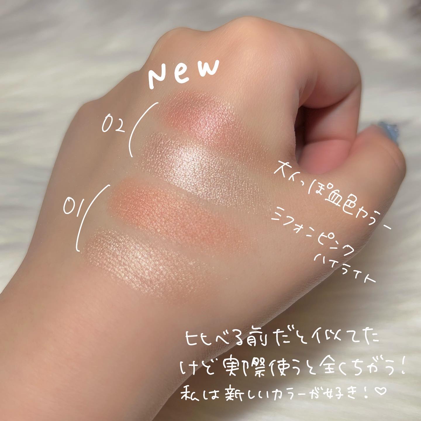 フェイスグロウカラー/CEZANNE/クリームハイライトを使ったクチコミ（3枚目）