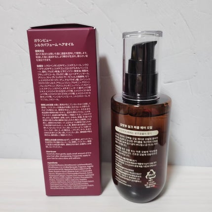 シルクパフュームヘアオイル(ローズブルーム)/ガランビュー/ヘアオイルを使ったクチコミ(2枚目)