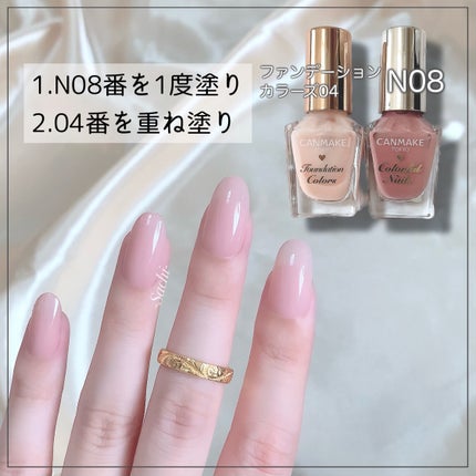 カラフルネイルズ/キャンメイク/マニキュアを使ったクチコミ(4枚目)