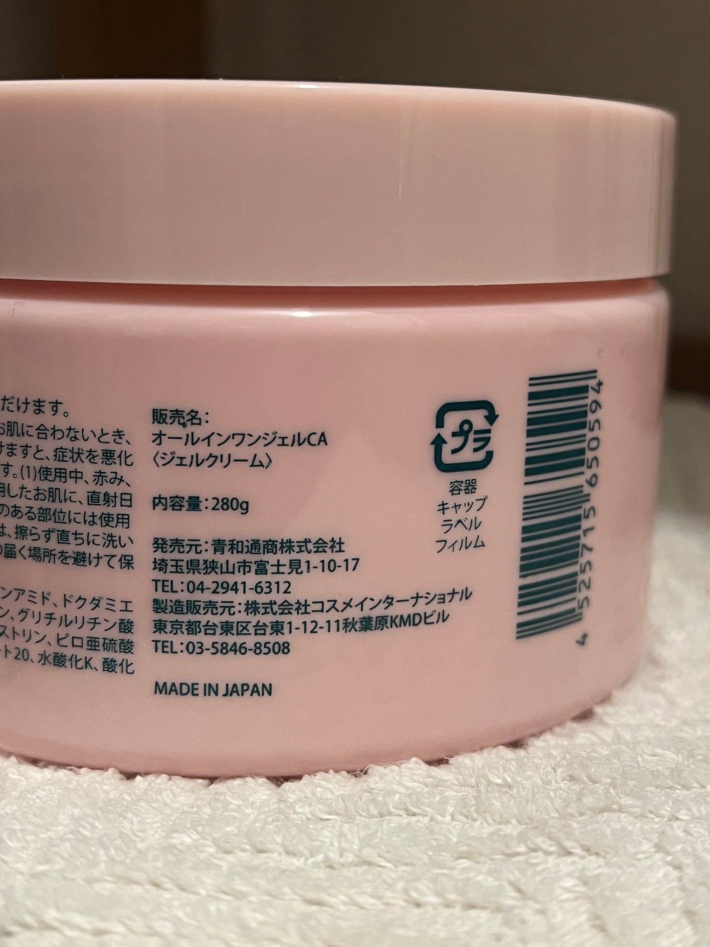 オレオ on LIPS 「個人的にコスパが最強だったから、使用感も満足しています✨#CI..」(3枚目)