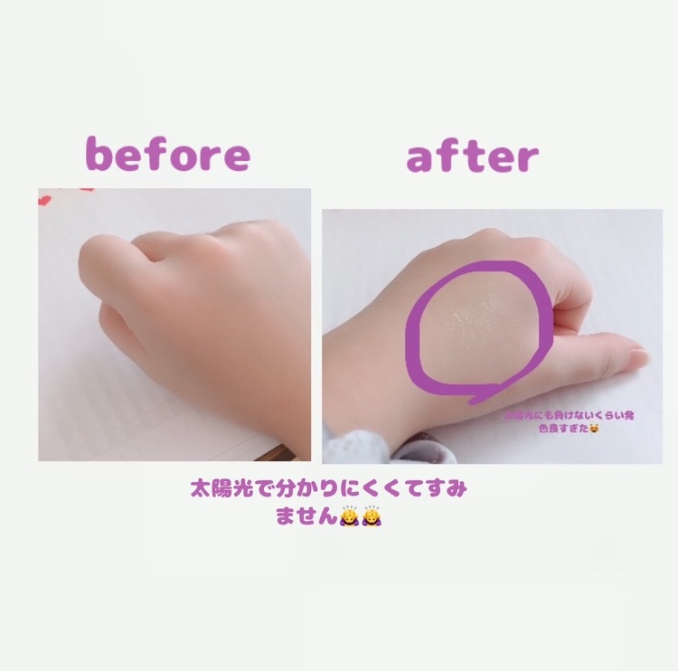 を使ったクチコミ（2枚目）