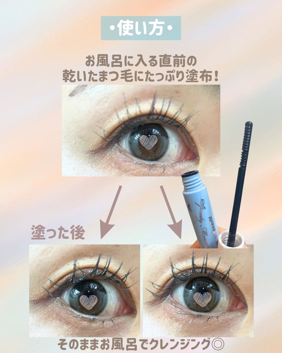 ヒロインメイクSP スピーディーマスカラリムーバー/ヒロインメイク/ポイントメイクリムーバーを使ったクチコミ(2枚目)