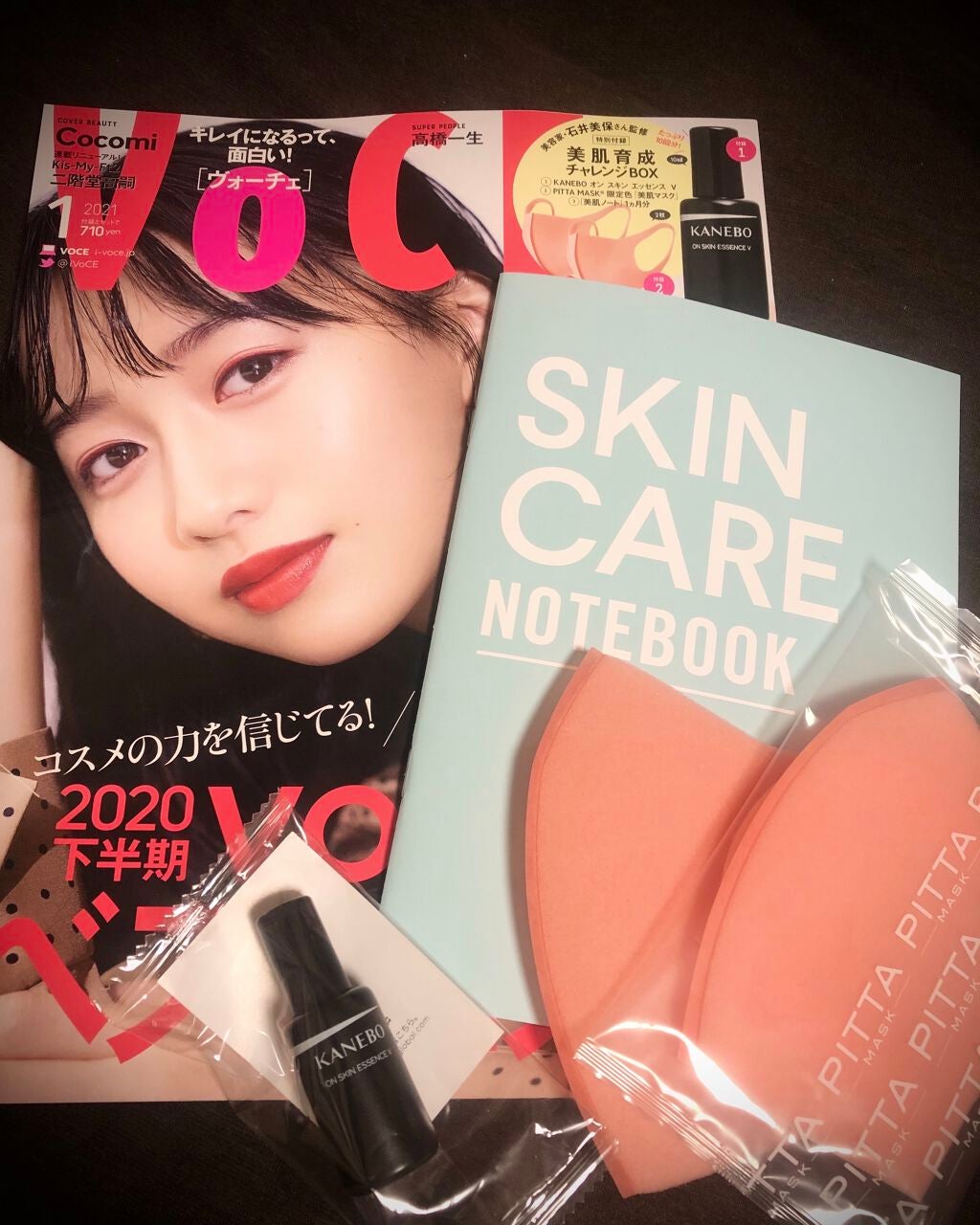 カネボウ オン スキン エッセンス V/KANEBO/化粧水を使ったクチコミ(1枚目)