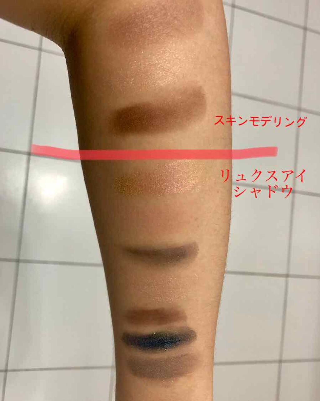 リュクス ジェムズ アイシャドウ パレット/BOBBI BROWN/アイシャドウパレットを使ったクチコミ(4枚目)