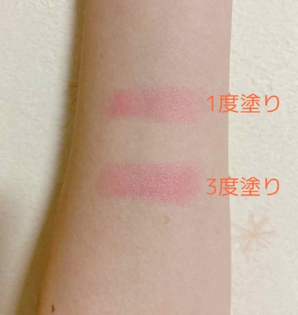口紅がいらない薬用リップほんのりUV/メンターム/リップクリームを使ったクチコミ(2枚目)