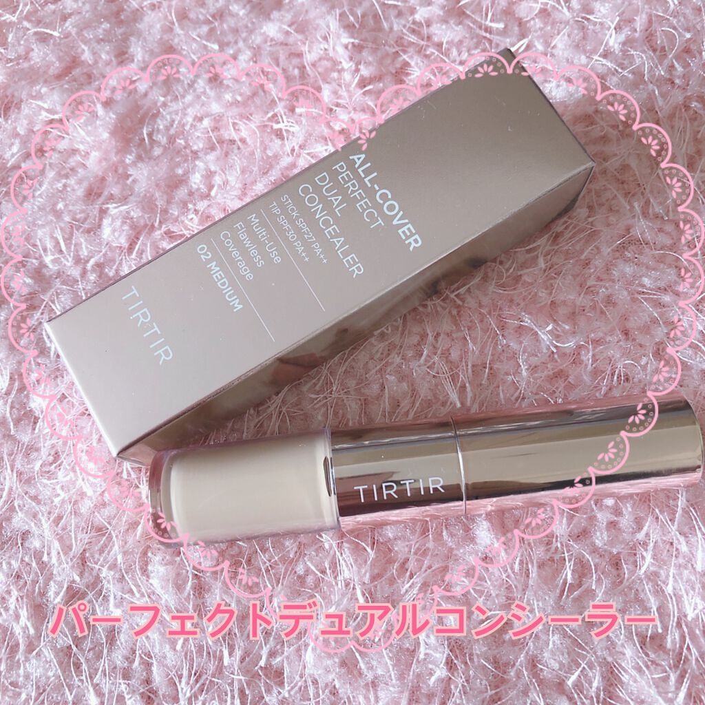マスクフィットオールカバーデュアルコンシーラー/TIRTIR(ティルティル)/コンシーラーを使ったクチコミ（1枚目）