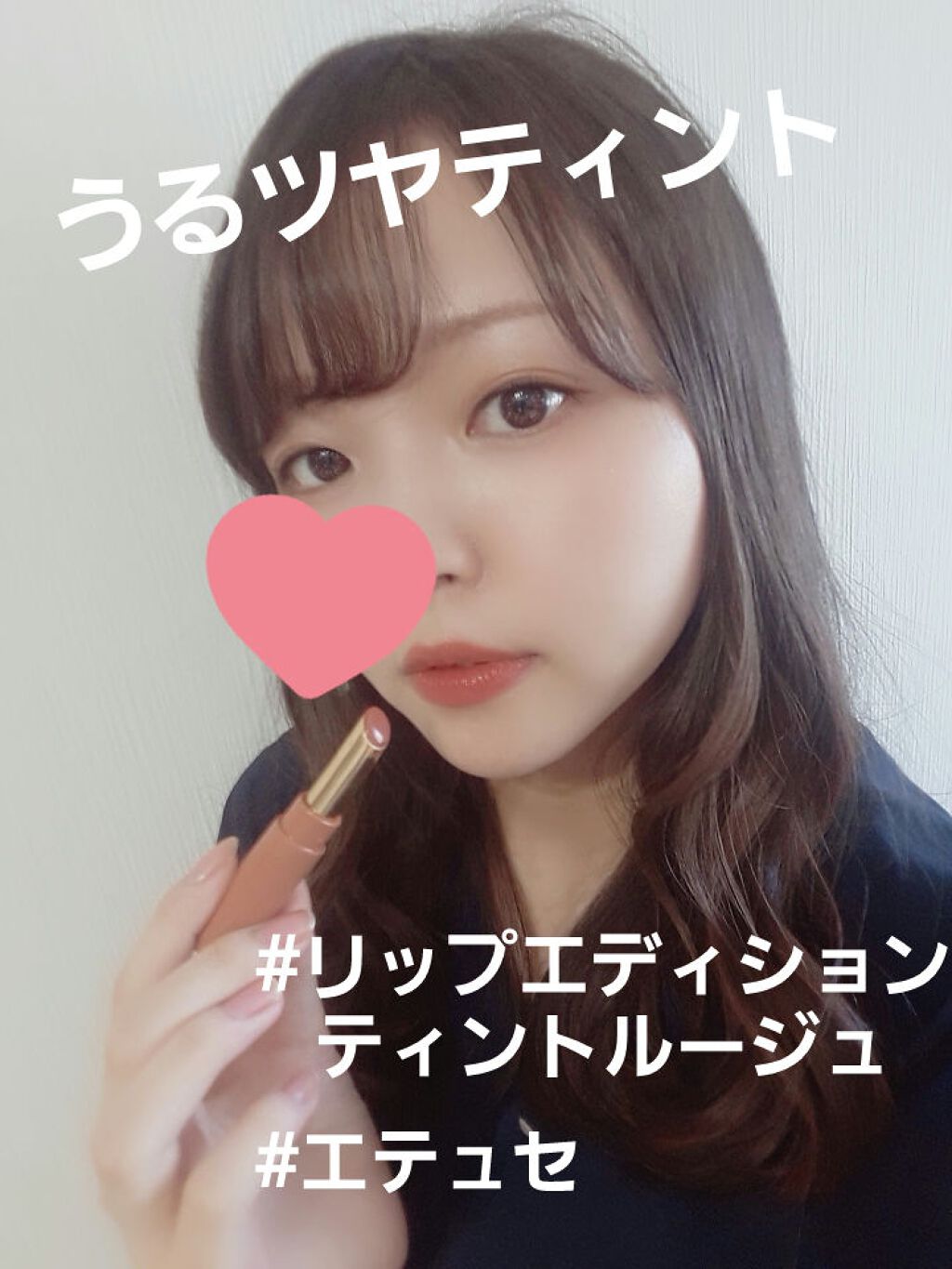 エテュセ リップエディション(ティントルージュ)/ettusais/リップティントを使ったクチコミ（1枚目）