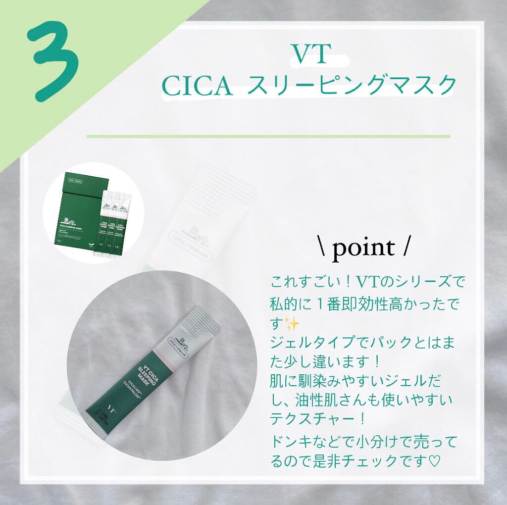 ティーツリーケアソリューション アンプルマスクJEX/MEDIHEAL/シートマスク・パックを使ったクチコミ(4枚目)