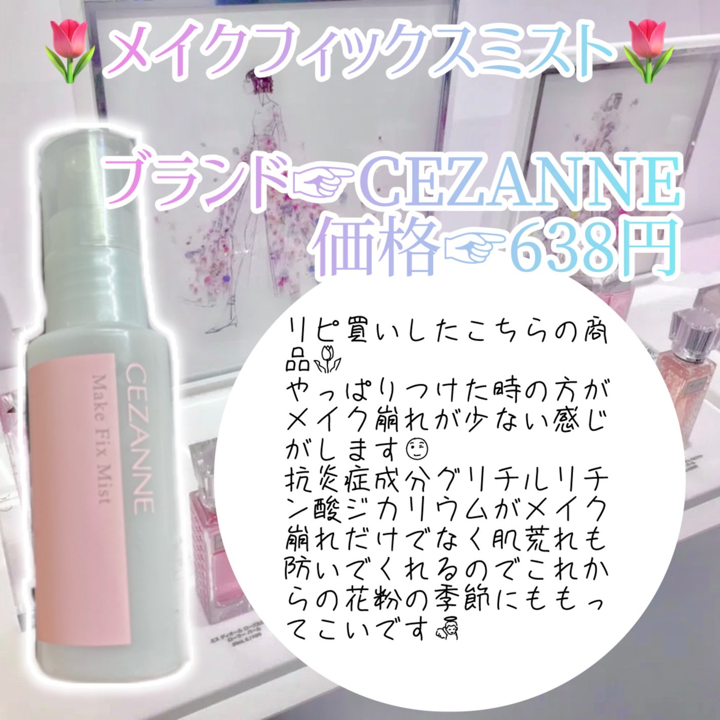 ナチュラル チークN/CEZANNE/パウダーチークを使ったクチコミ(4枚目)