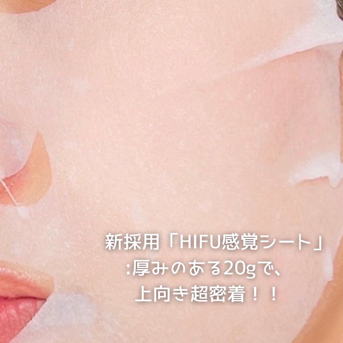 ルルルン ハイドラ V マスク/ルルルン/シートマスク・パックを使ったクチコミ(3枚目)