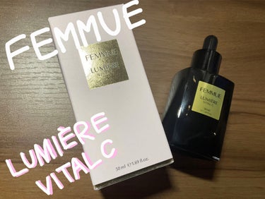 ルミエール ヴァイタルC/FEMMUE/ブースター・導入液を使ったクチコミ（1枚目）