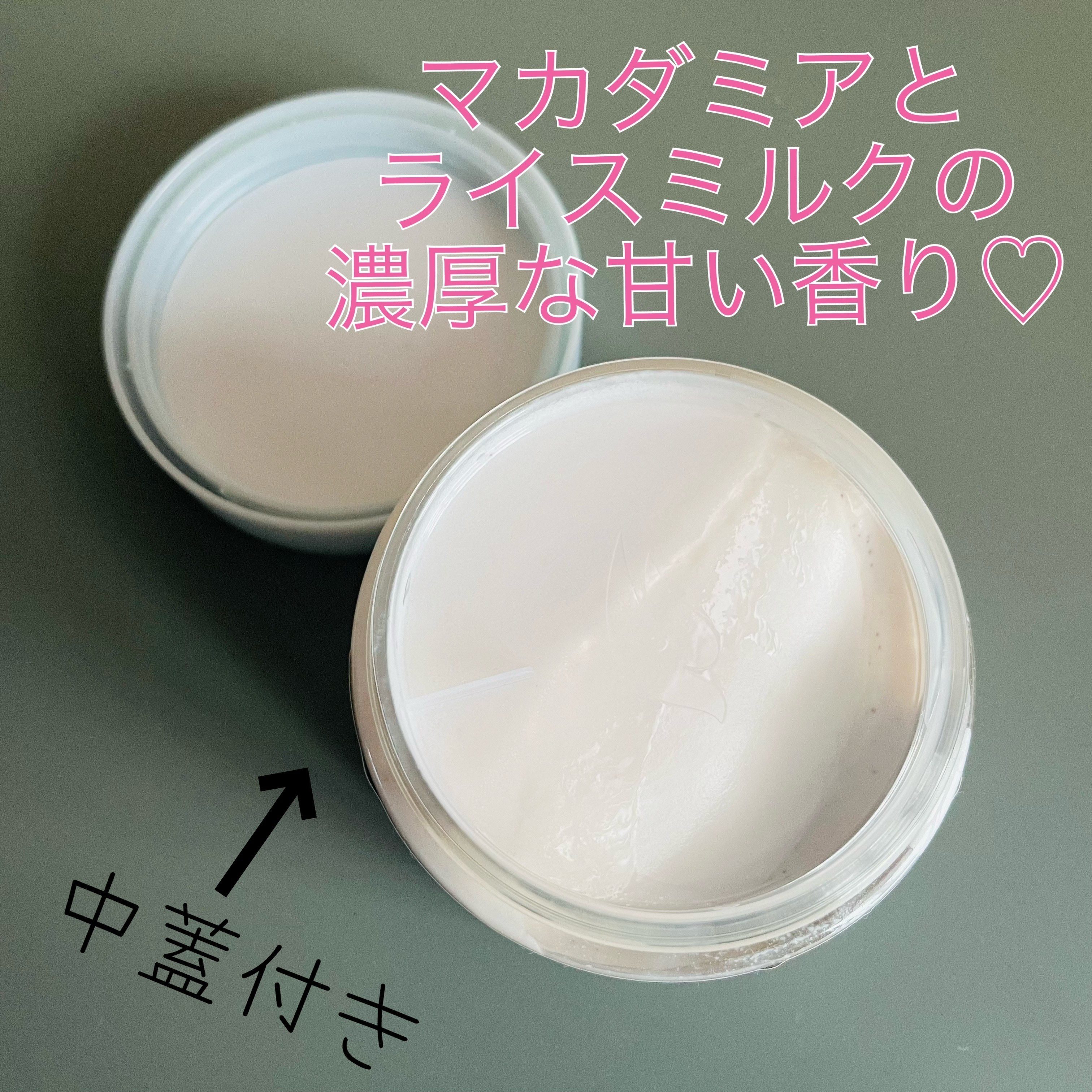 クリーミーボディスクラブ マカダミア&ライスミルク 298g/ダヴ/ボディスクラブを使ったクチコミ（3枚目）