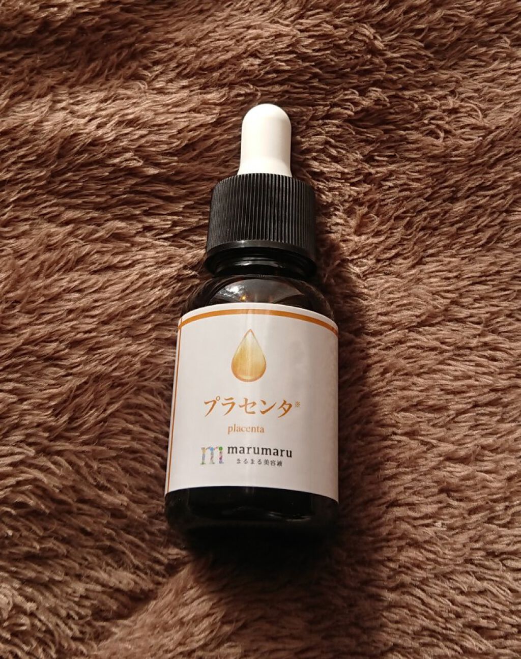 まるまる美容液 プラセンタ/ビューティゲート/美容液を使ったクチコミ（2枚目）