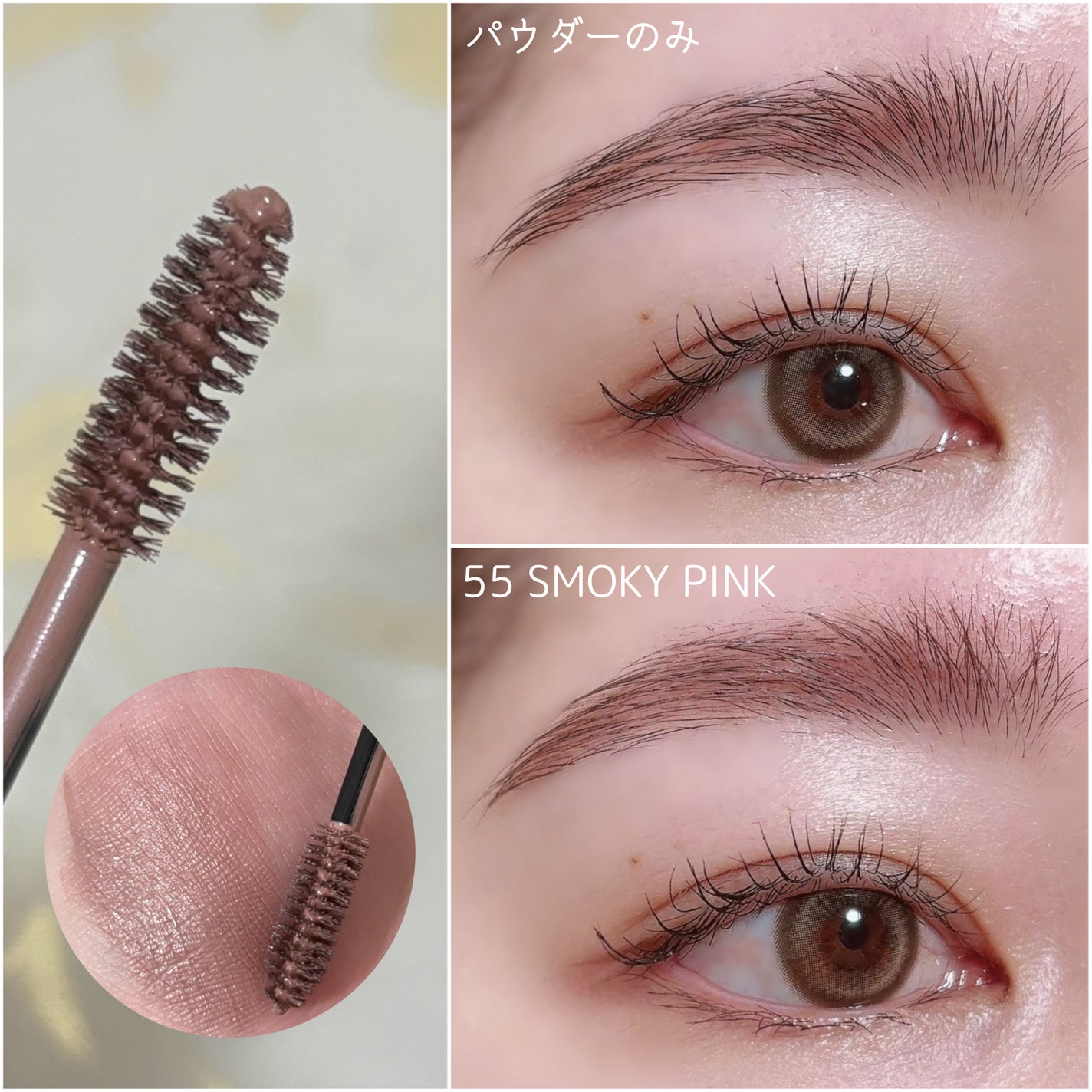 カラーリングアイブロウ/ヘビーローテーション/眉マスカラを使ったクチコミ(2枚目)