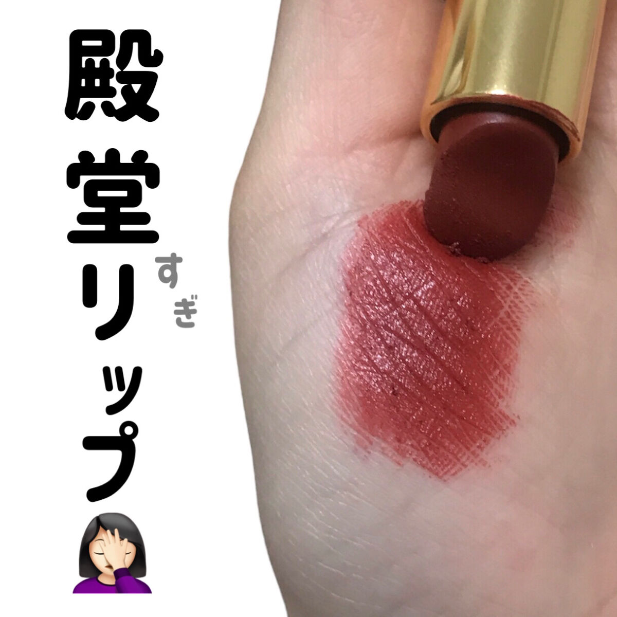 ラスティング リップカラーN 407 レッド系/CEZANNE/口紅を使ったクチコミ（1枚目）