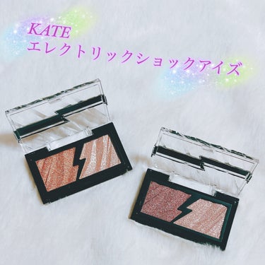 ⁡
KATE
エレクトリックショックアイズ
BR-3 トワイライトカッパー
RD-1 スパークリングボルドー
⁡
エレクトリックショックアイズの新色！！
⁡
大粒のラメがとってもかわいいこのシリーズに宝