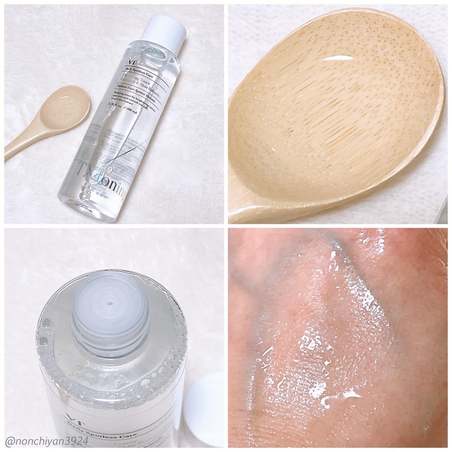 シカレチA エッセンス0.1/VT/美容液を使ったクチコミ（2枚目）