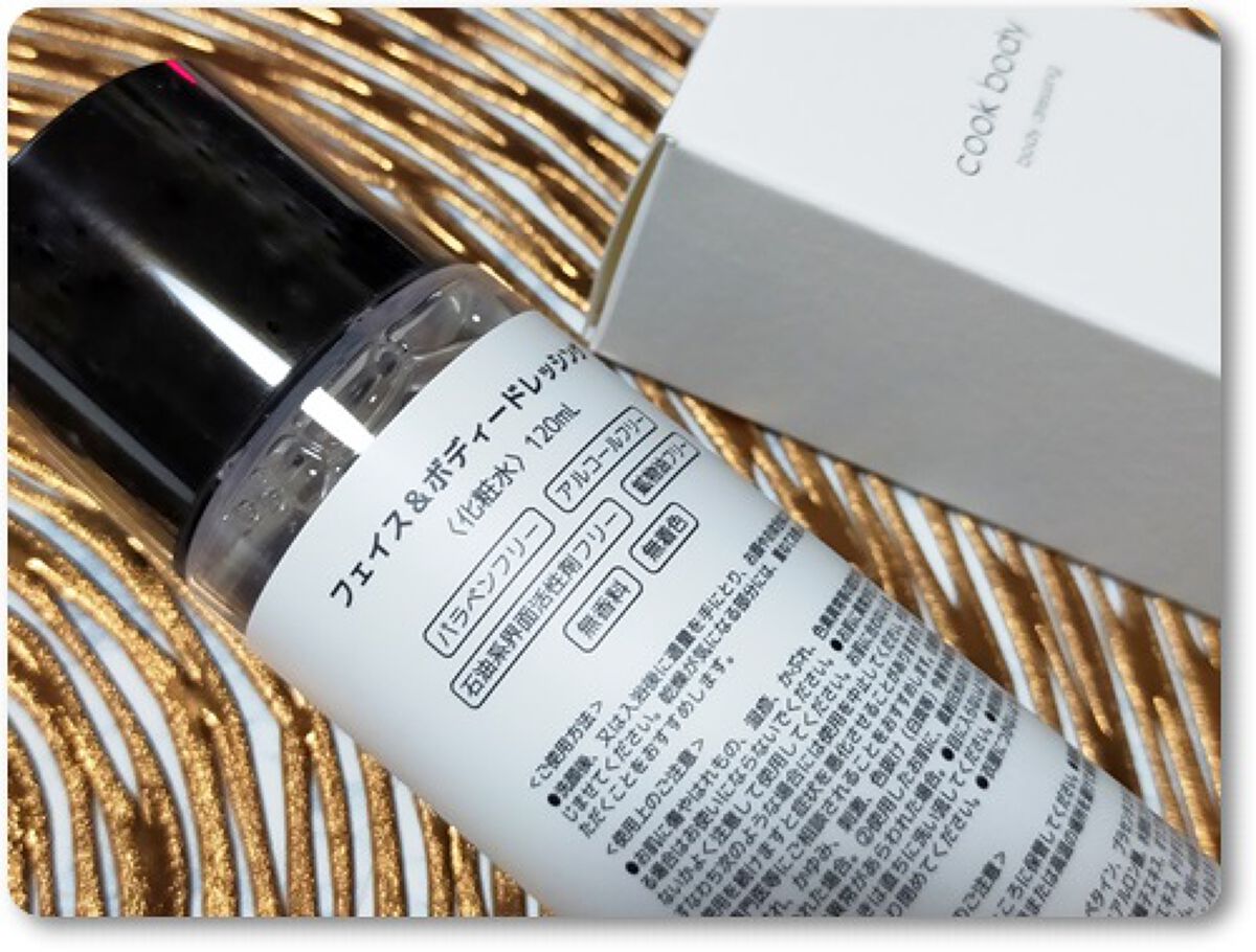 face&body dressing/cookbody/化粧水を使ったクチコミ（2枚目）