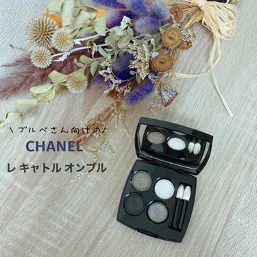 販売購入 CHANEL アイシャドウ 334 モダングラマー 新品未開封 | www