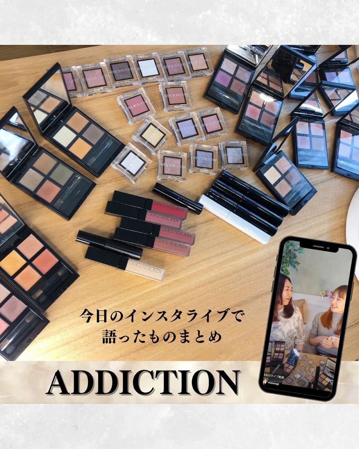 アイシャドウ プライマー/ADDICTION/アイシャドウベースを使ったクチコミ(1枚目)