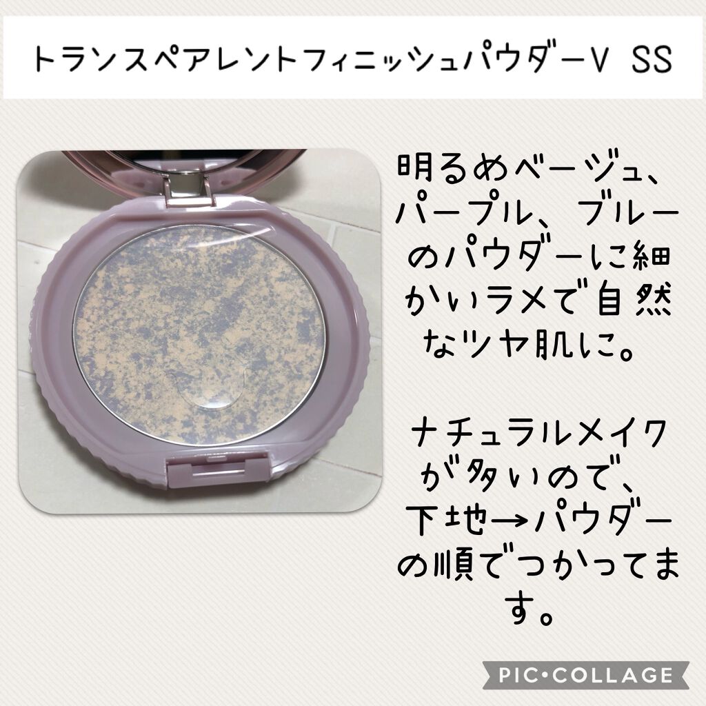 トランスペアレントフィニッシュパウダー/キャンメイク/プレストパウダーを使ったクチコミ（2枚目）
