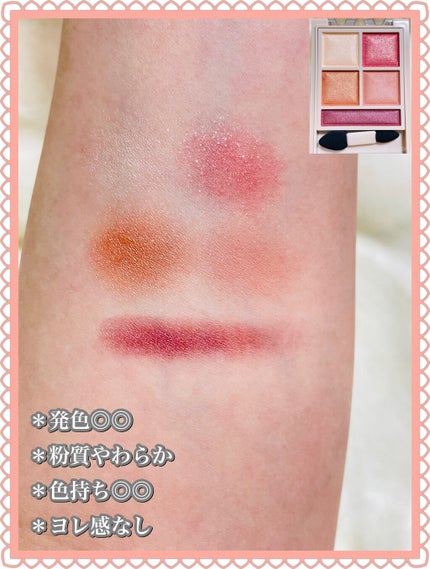 パノラマデザイン アイパレット/Visée/アイシャドウパレットを使ったクチコミ(3枚目)