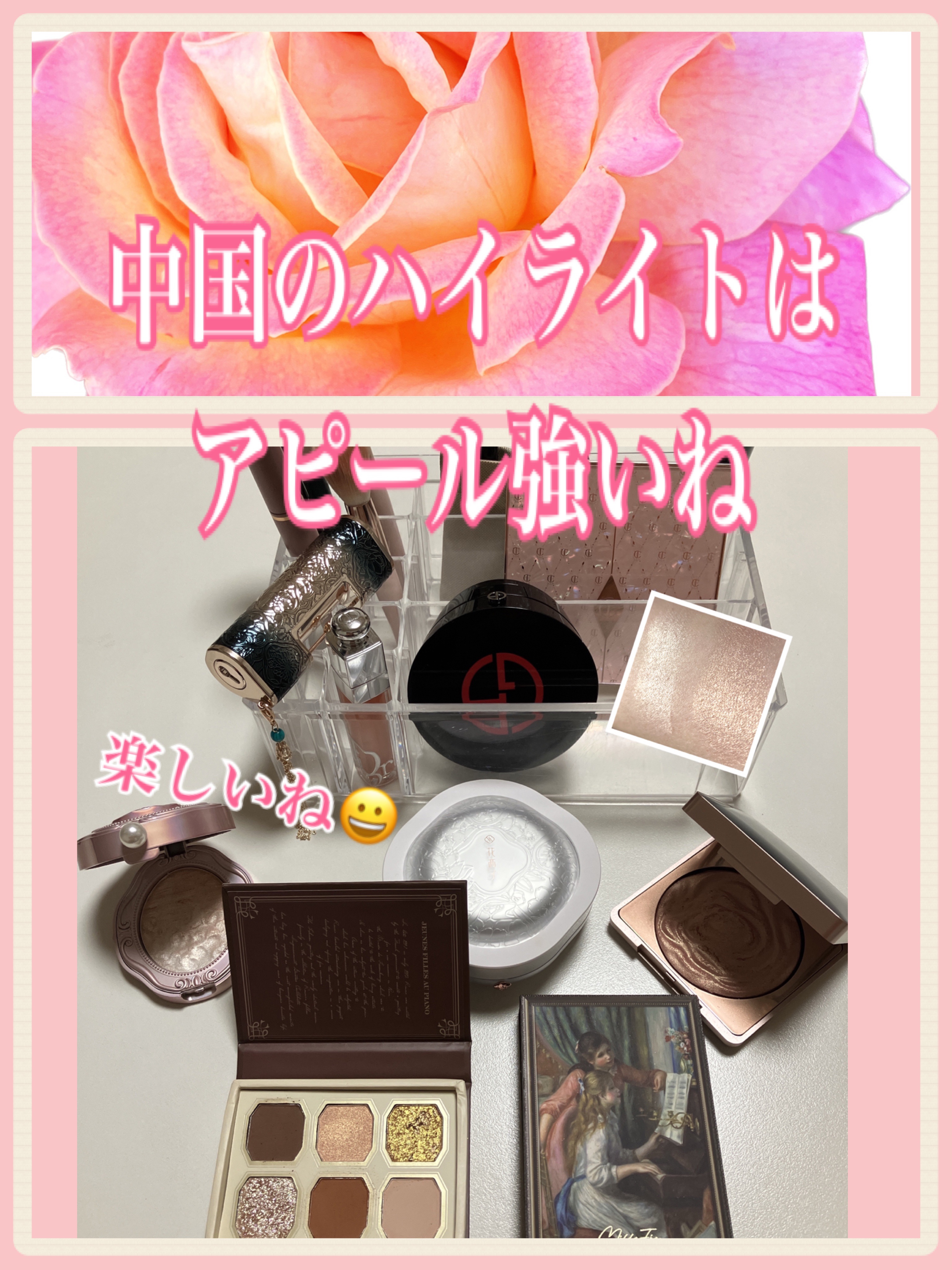 双花彫刻 ハイライト/花西子/パウダーハイライトを使ったクチコミ（1枚目）