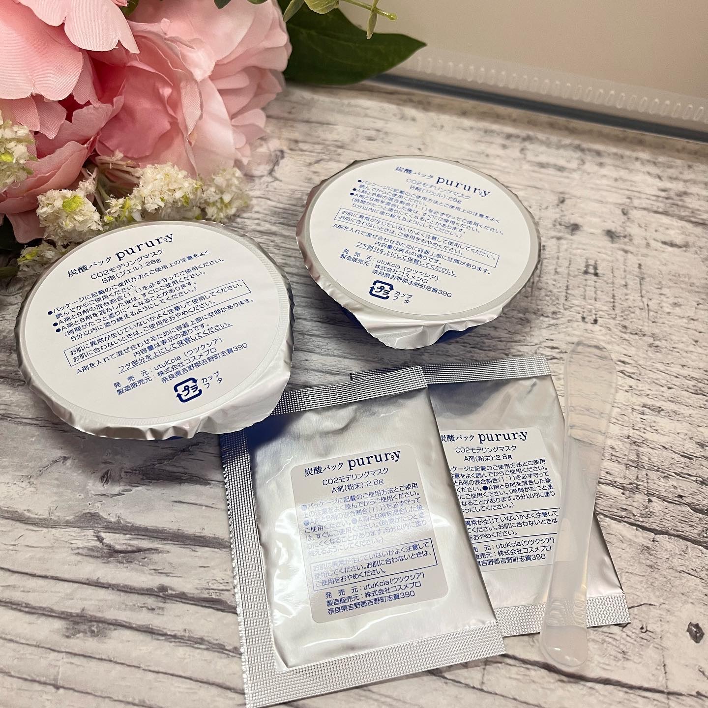 を使ったクチコミ（2枚目）