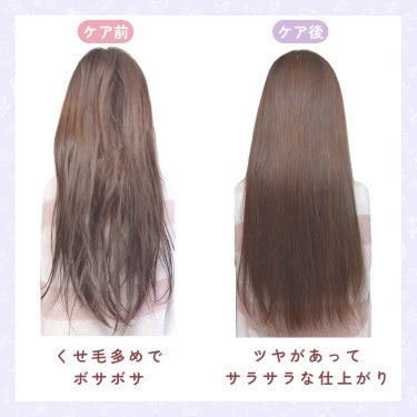 プロカリテ プロカリテ カラーヘアメンテナンスエマルジョンのクチコミ「

　＼ 髪を染めてる人向け ／


　くせ毛さんに人気、プロカリテの新作！

　ダメージヘア.....」（3枚目）