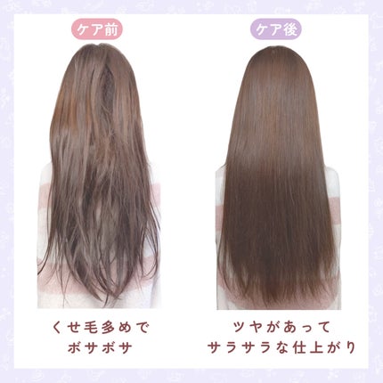 プロカリテ プロカリテ カラーヘアメンテナンスエマルジョンのクチコミ「
 \ 髪を染めてる人向け /
 くせ毛さんに人気、プロカリテの新作!
 ダメージヘア.....」(3枚目)