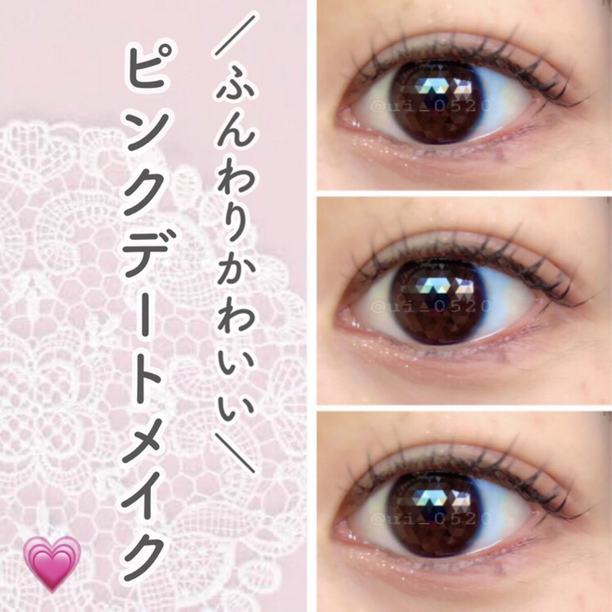 ビオレUV アクアリッチ ライトアップエッセンス/ビオレ/日焼け止めクリームを使ったクチコミ（1枚目）