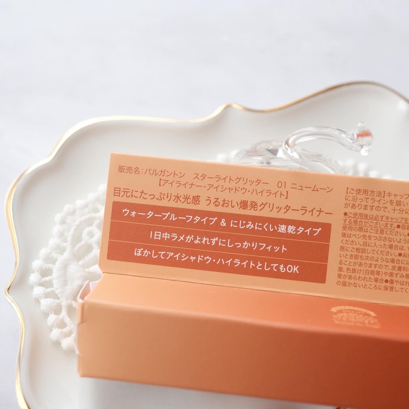 スターライトグリッター/パルガントン/グリッターを使ったクチコミ(4枚目)