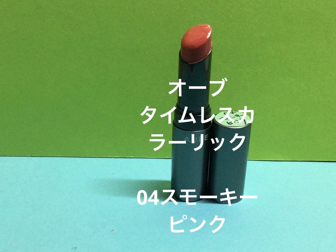 クリーム ブラッシュ/DECORTÉ/ジェル・クリームチークを使ったクチコミ(7枚目)