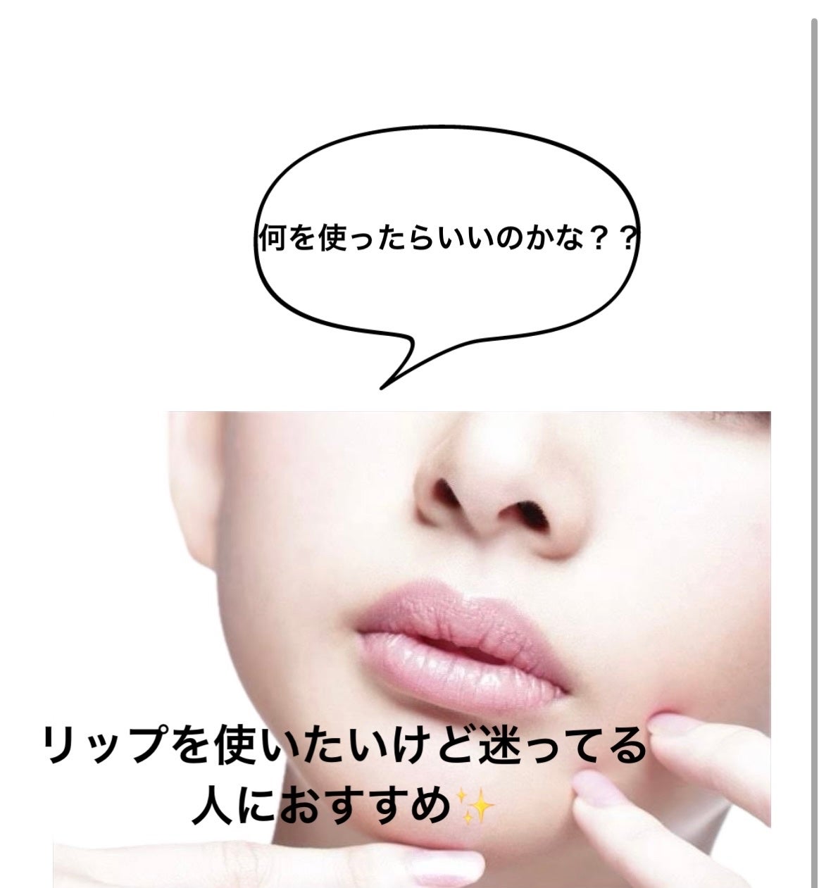 モイストピュアカラーリップ/ニベア/リップクリームを使ったクチコミ(1枚目)