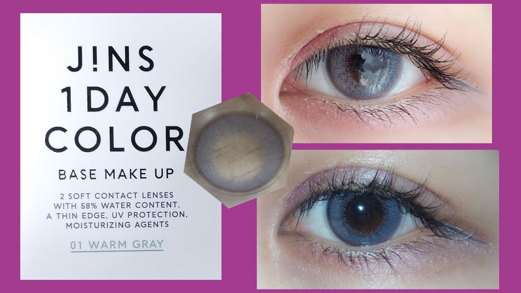 JINS1DAYCOLOR/JINS/ワンデー(1DAY)カラコンを使ったクチコミ(1枚目)