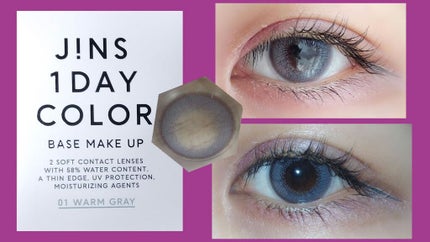 JINS1DAYCOLOR/JINS/ワンデー(1DAY)カラコンを使ったクチコミ(1枚目)